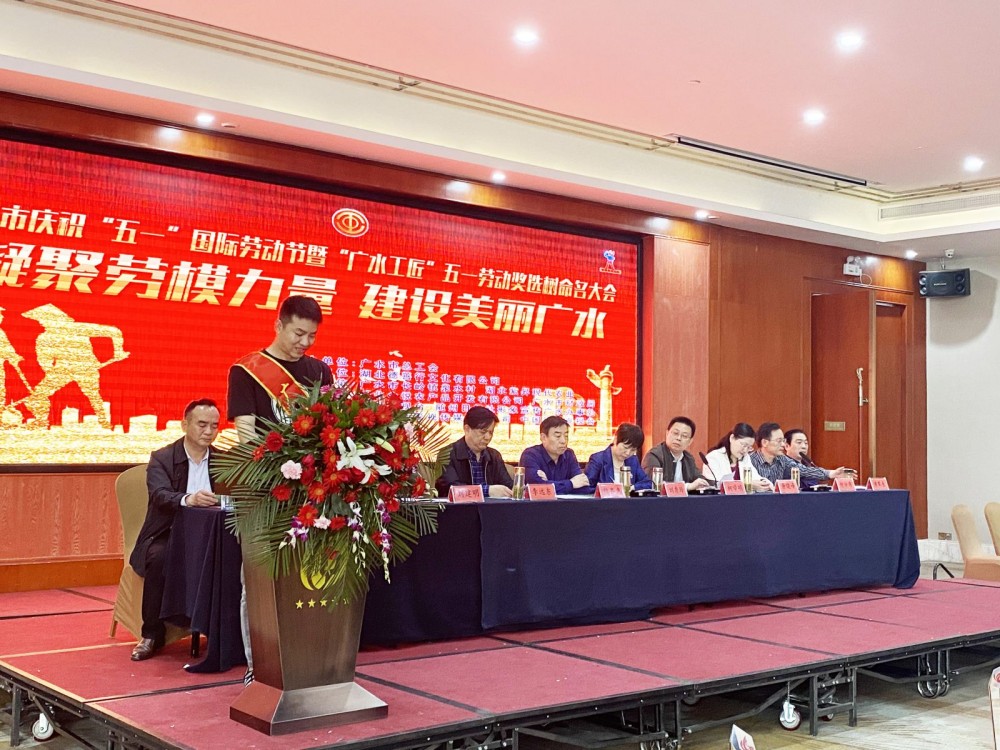 弘揚(yáng)工匠精神，彰顯三峰品質(zhì)
